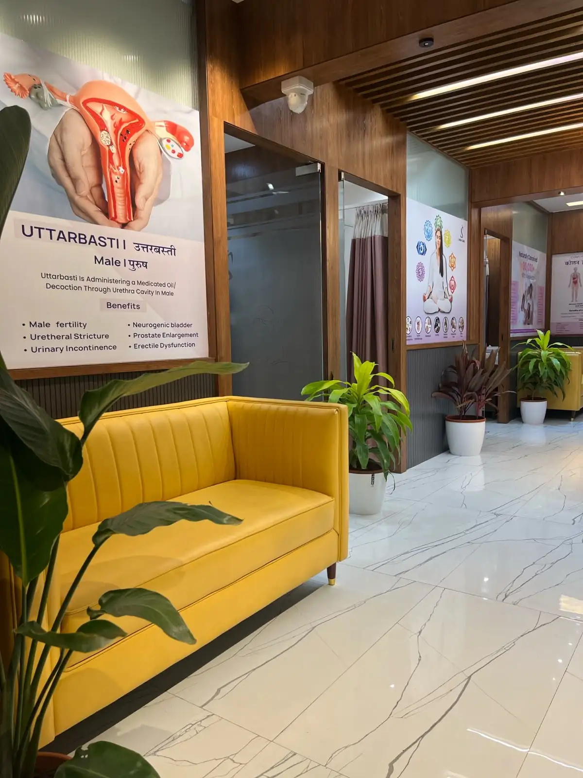 SNDH Care Reception Area